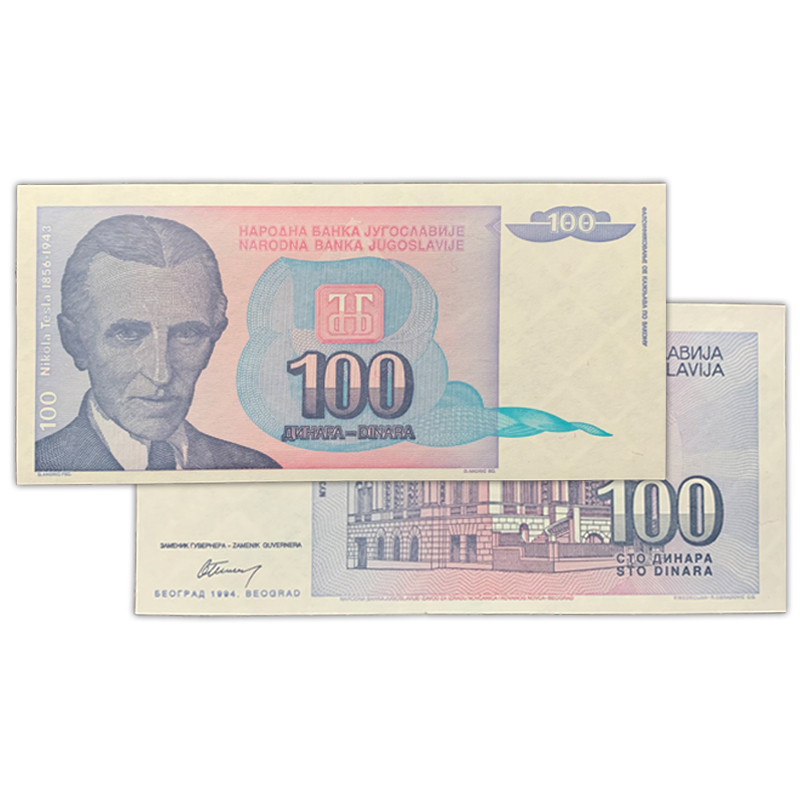 Yugoslavia 100 Dinara Banknote Featuring Nikola Tesla