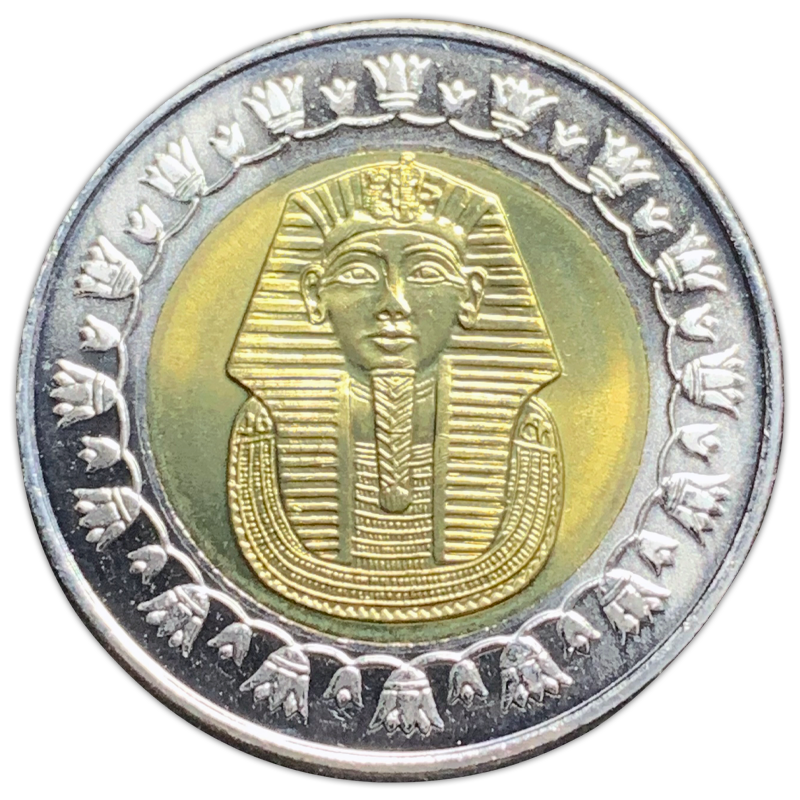 Egyptian 1 Pound Coin Featuring King Tut’s Funeral Mask (Uncirculated)