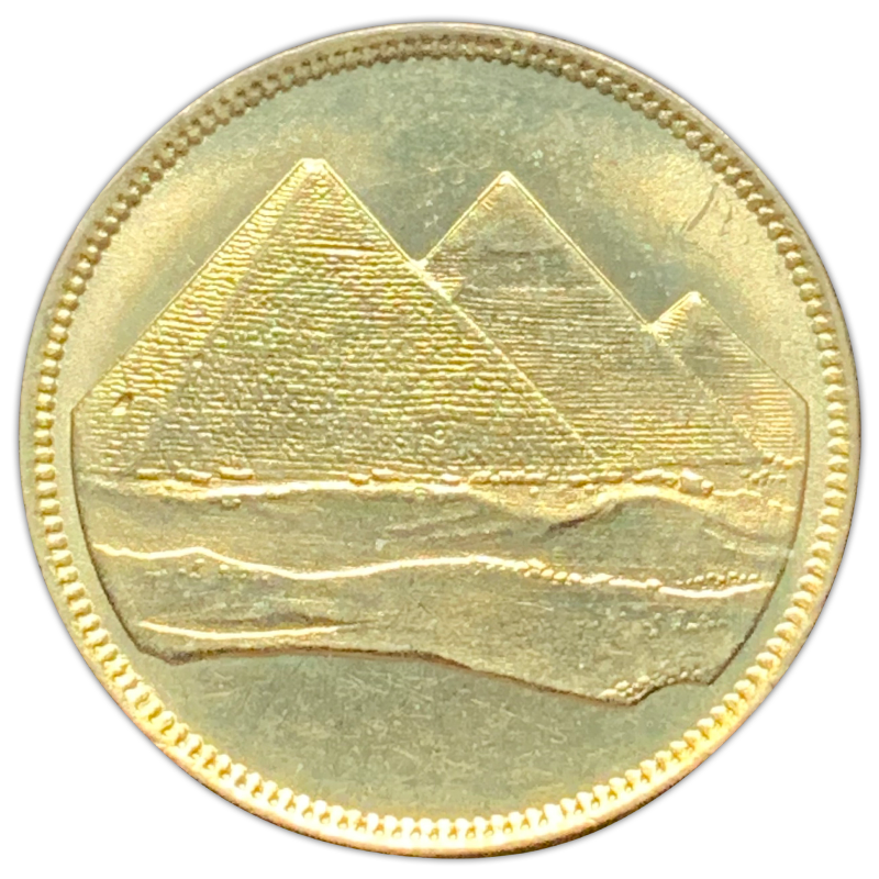 Egyptian 1 Piastre Coin Featuring the Pyramids of Giza (Uncirculated)